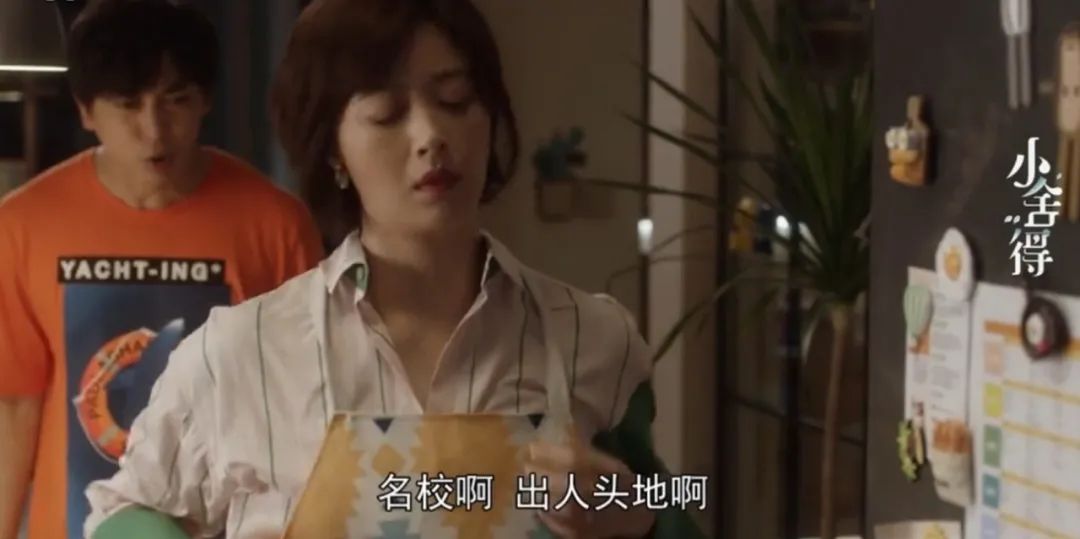 美国学校排名