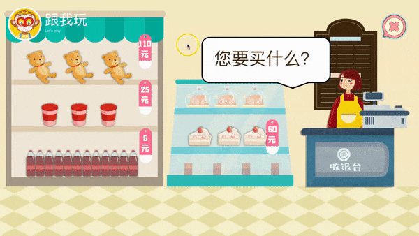 悟空中文