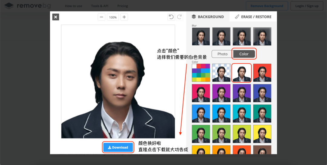 DIY证件照