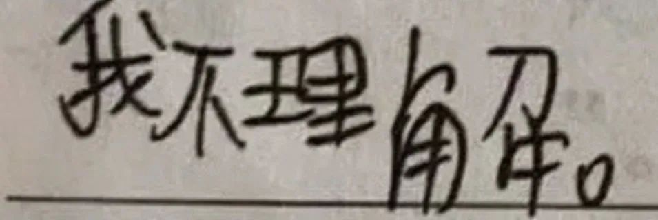 戴口罩