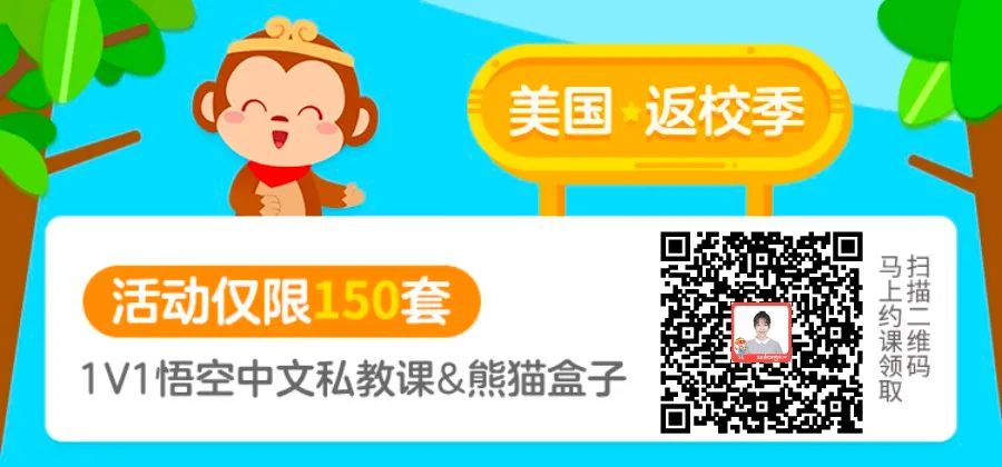 悟空中文