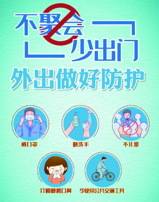 新冠肺炎
