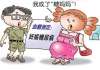 妊娠糖尿病知识汇总 妊娠糖尿病