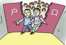 经验贴 – 美国出生宝宝回国上户口流程 美国出生的孩子上中国户口