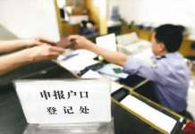 经验分享 – 美国出生宝宝上中国户口、双重国籍 美国出生宝宝国籍