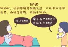给宝宝断奶应避免哪些误区? 宝宝断奶