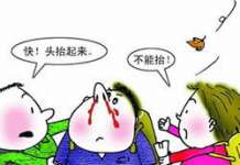 宝宝流鼻血的正确处理方法 宝宝流鼻血的正确处理方法