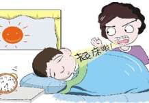 涨姿势 – 叫孩子起床还有大学问 叫孩子起床的科学方法