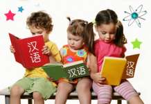 妈妈分享——教孩子学中文的经验和方法 美国华人孩子学中文