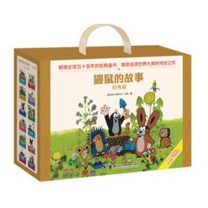 中文童书推荐