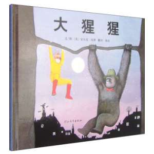 中文童书推荐