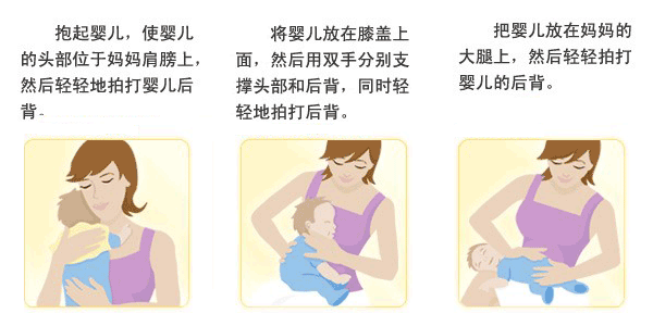 新生儿拍嗝