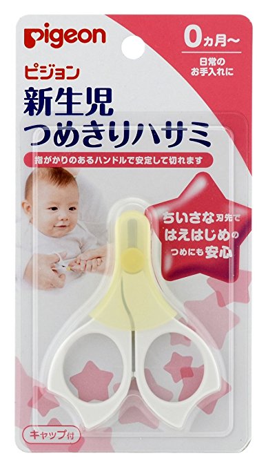 新生儿用品清单