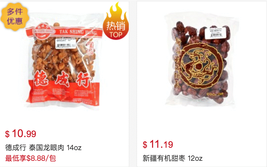 美国德成行品牌福利