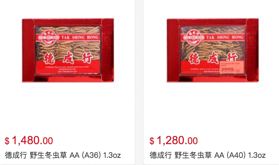 美国德成行品牌福利