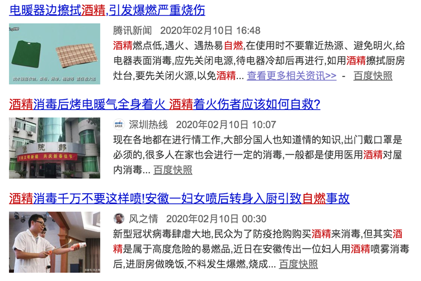 美国家居消除湿巾