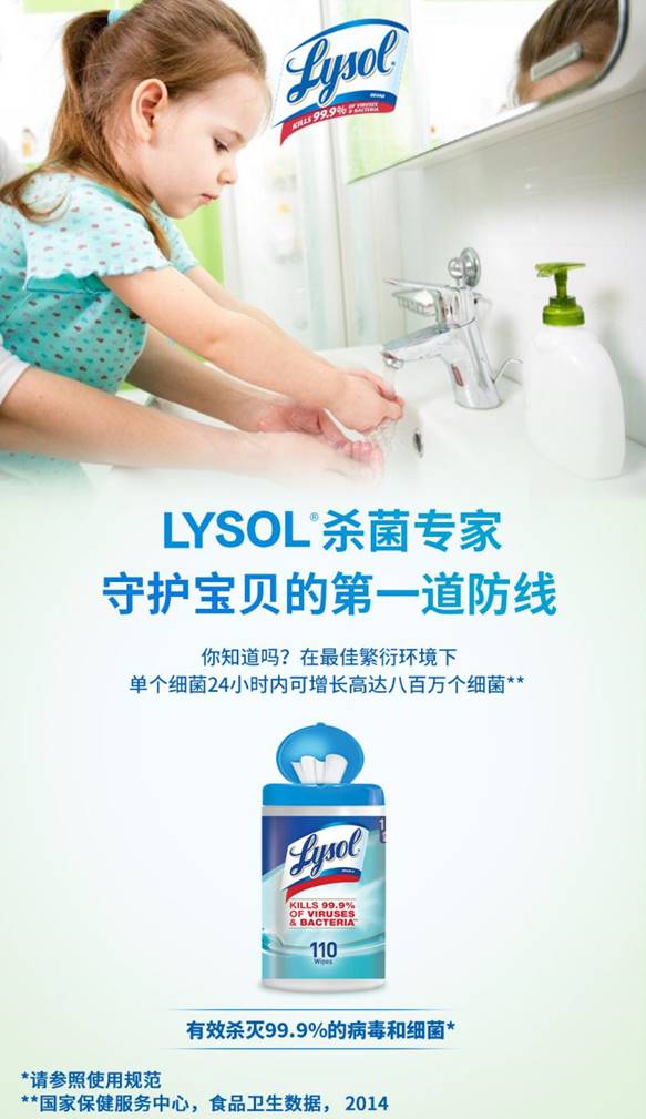 美国家居消除湿巾