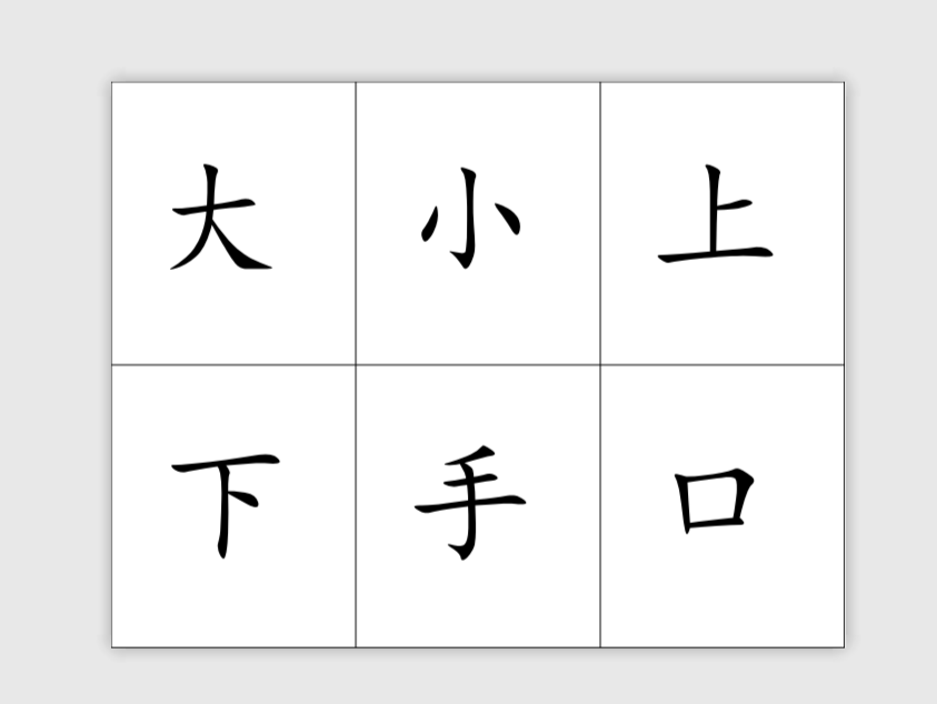 美国儿童识字游戏