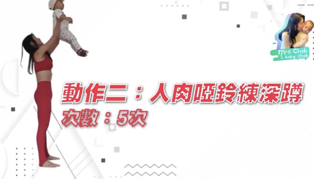 居家亲子运动