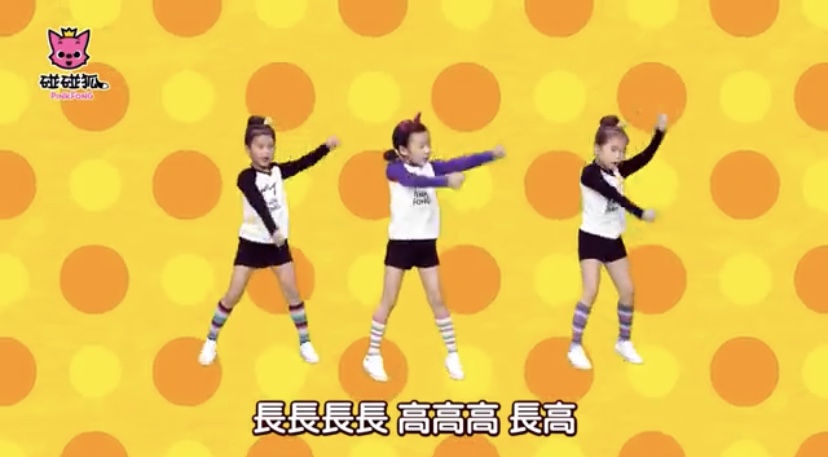 居家亲子运动