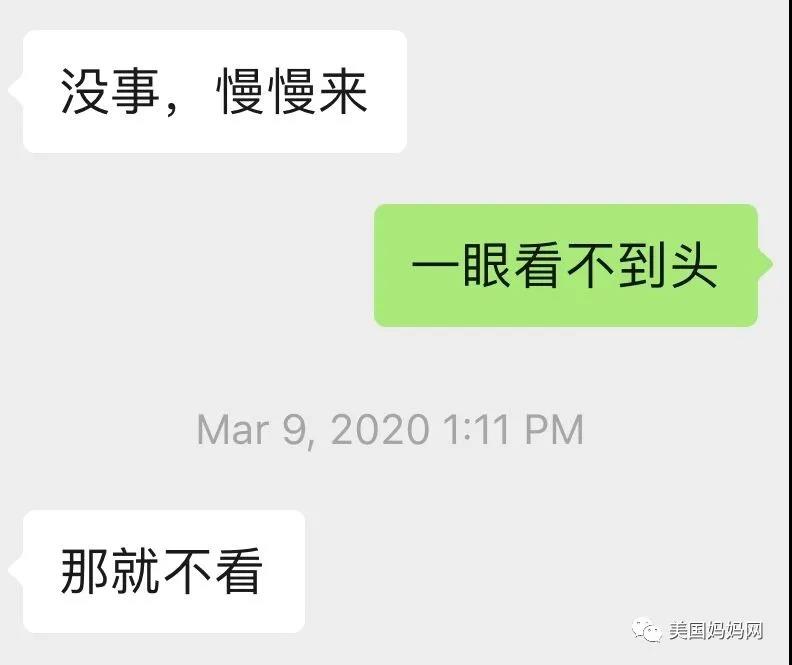 美国妈妈产后抑郁