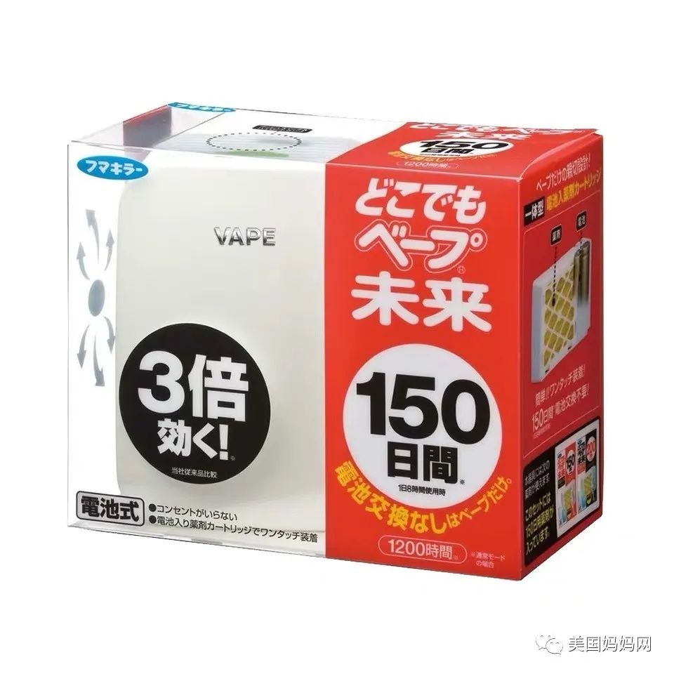 美国宝宝驱蚊 美国宝宝驱蚊