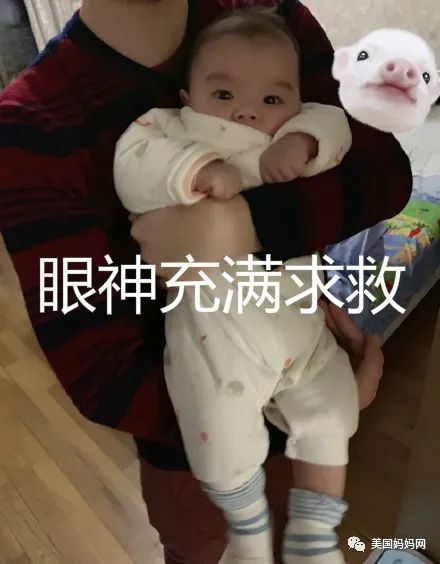 新手爸妈抱娃 新手爸妈抱娃