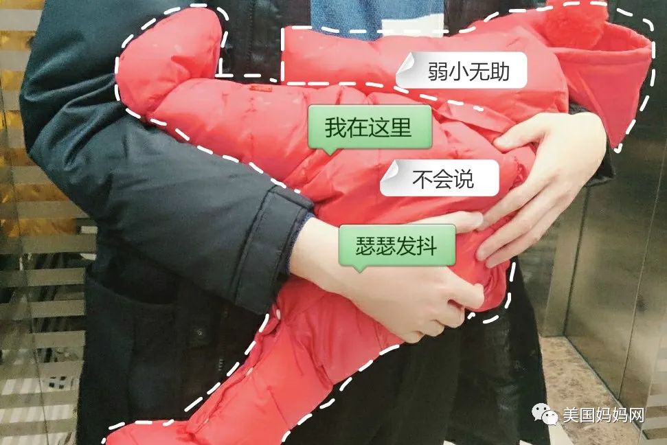 新手爸妈抱娃 新手爸妈抱娃
