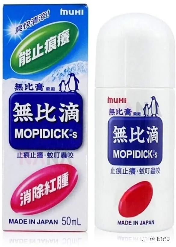 美国宝宝驱蚊 美国宝宝驱蚊