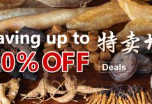 德成行长期有效的优惠券(折扣代码coupon) 德成行优惠券