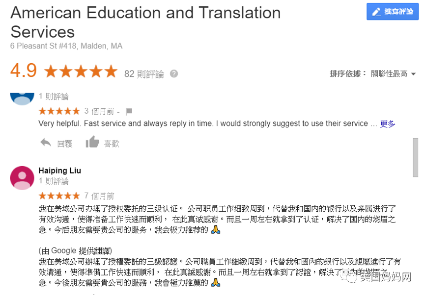 美国宝宝出生证件 美国宝宝出生证件