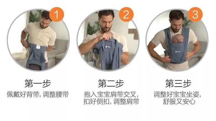 明星同款 Ergobaby背带 明星同款 Ergobaby背带