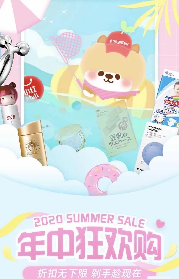 小红Mall双重大礼 小红Mall双重大礼