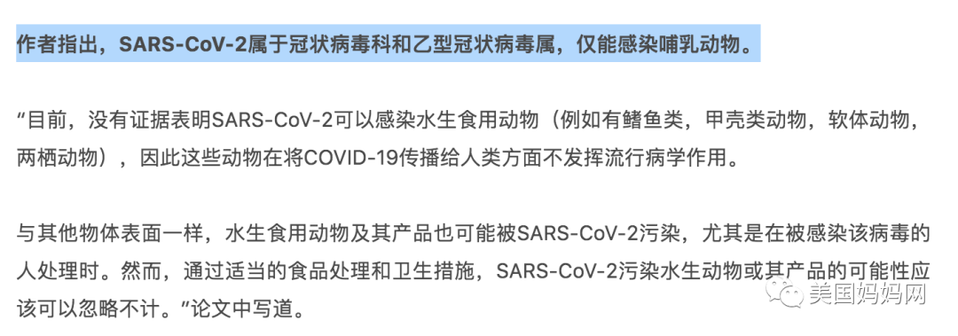 三文鱼能吃吗 三文鱼能吃吗
