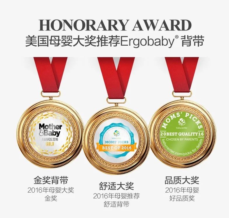 明星同款 Ergobaby背带 明星同款 Ergobaby背带
