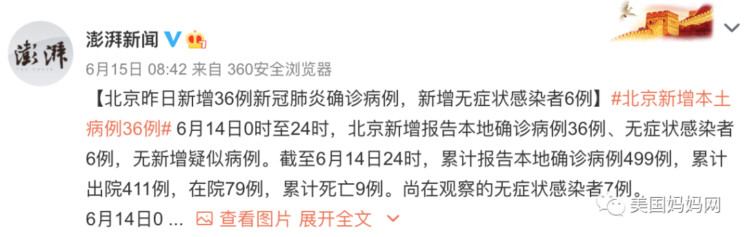 三文鱼能吃吗 三文鱼能吃吗