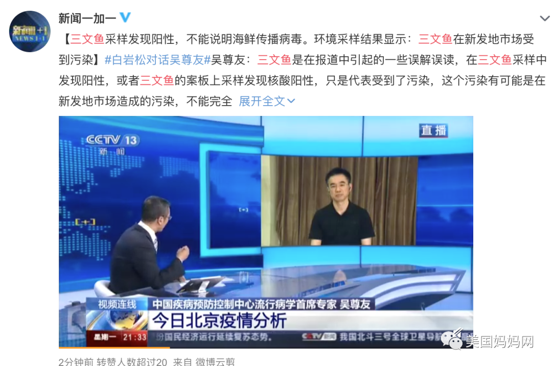 三文鱼能吃吗 三文鱼能吃吗
