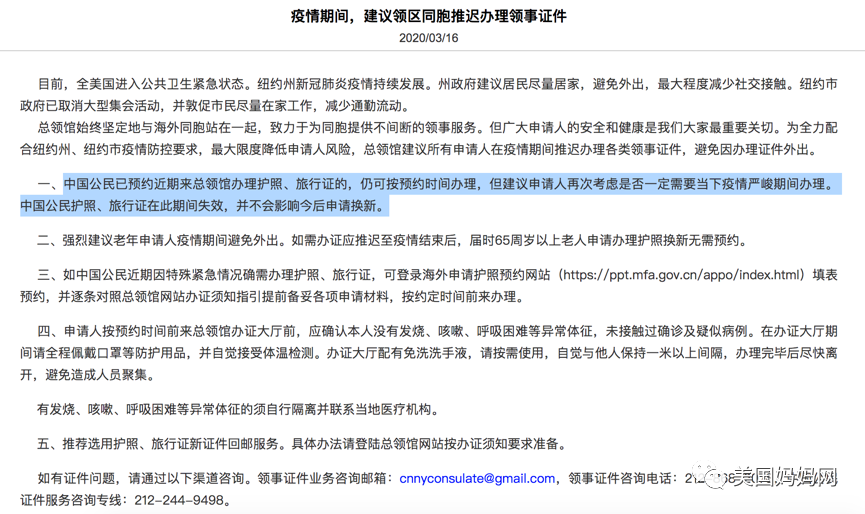 美国宝宝出生证件 美国宝宝出生证件