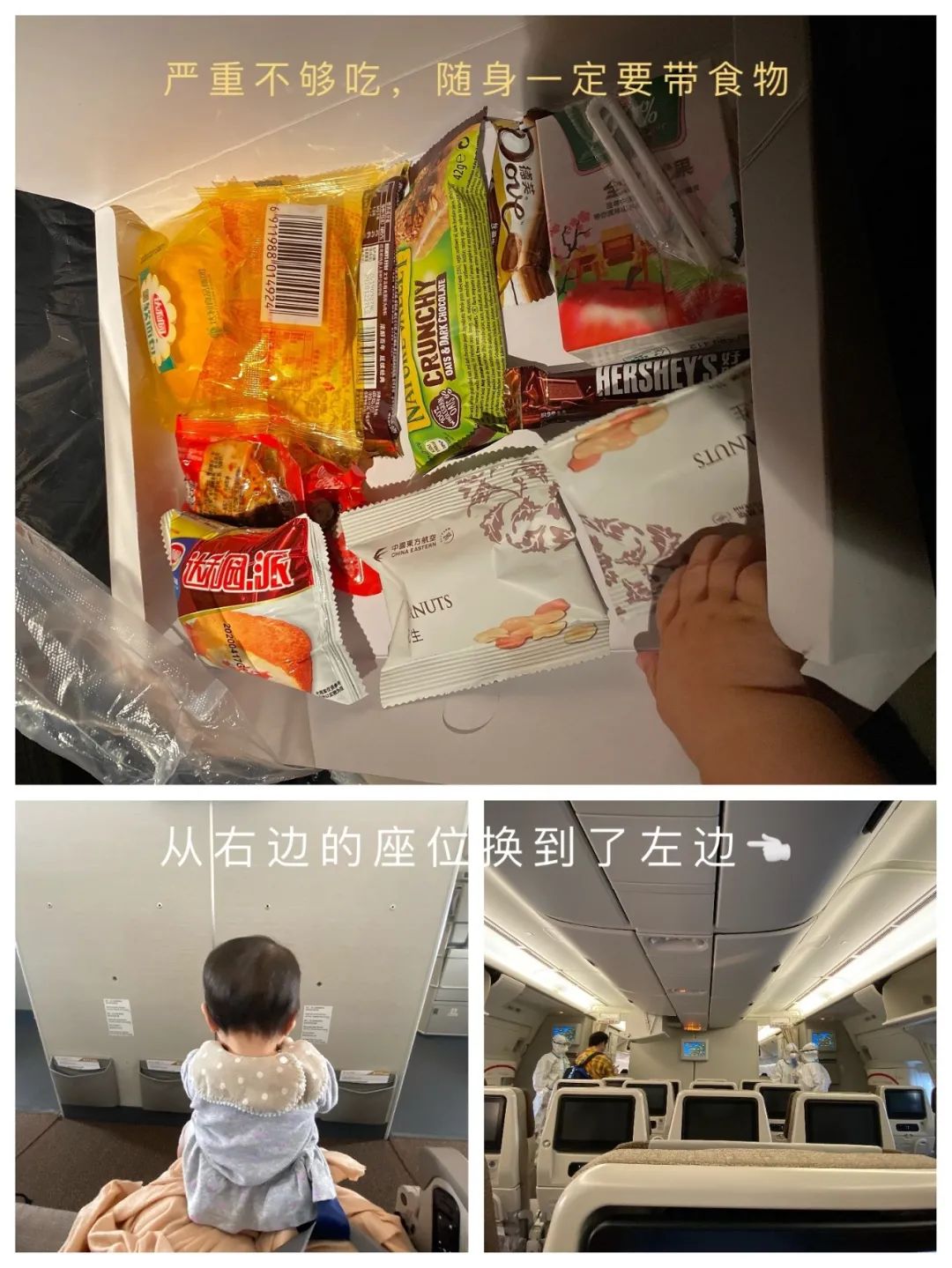 疫情带娃回国 疫情带娃回国