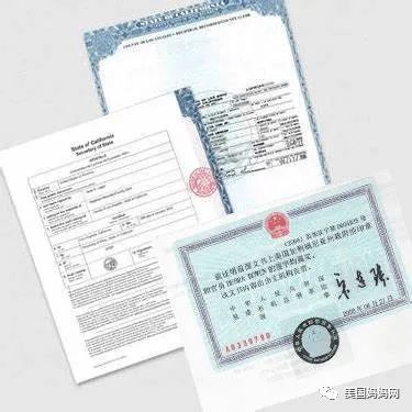 美国宝宝出生证件 美国宝宝出生证件