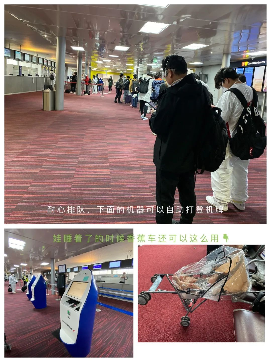 疫情带娃回国 疫情带娃回国
