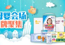 独家优惠持续更新:亚米网、Weee!、德成行、童装亲子装、床品Qbedding、三级认证签证等办理、旭龙行、脐带血存储…… 亚米网优惠折扣码