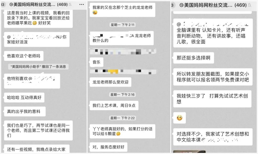 美国宝宝早教课程 美国宝宝早教课程