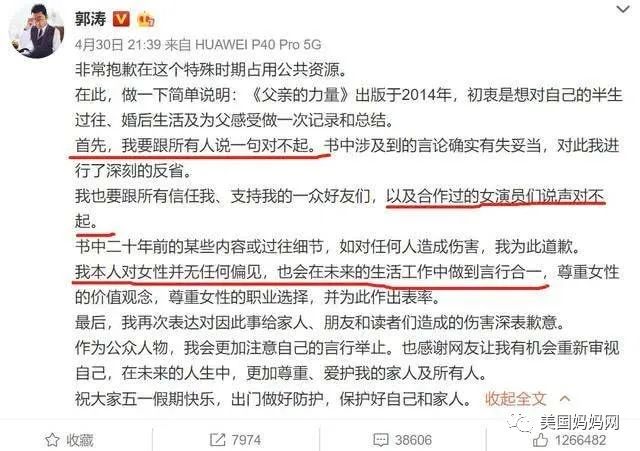 性别观念教育 性别观念教育