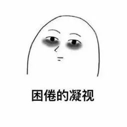 美国宝宝胀气 美国宝宝胀气