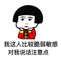 高敏感宝宝 高敏感宝宝