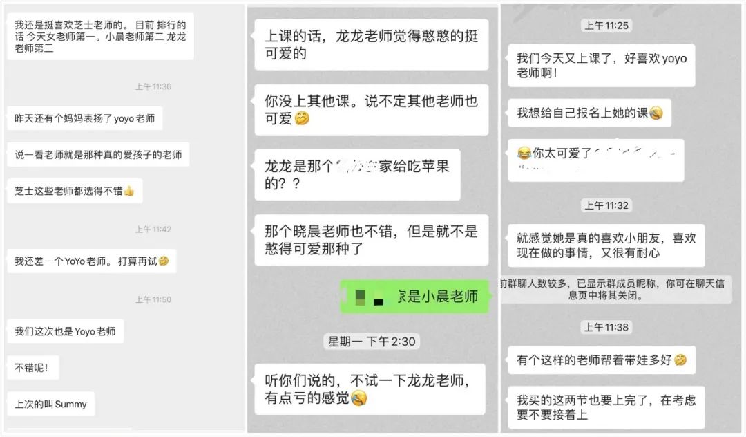 美国宝宝早教课程 美国宝宝早教课程