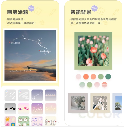宝宝相片DIY 宝宝相片DIY