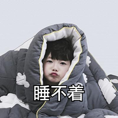 宝宝睡眠问题