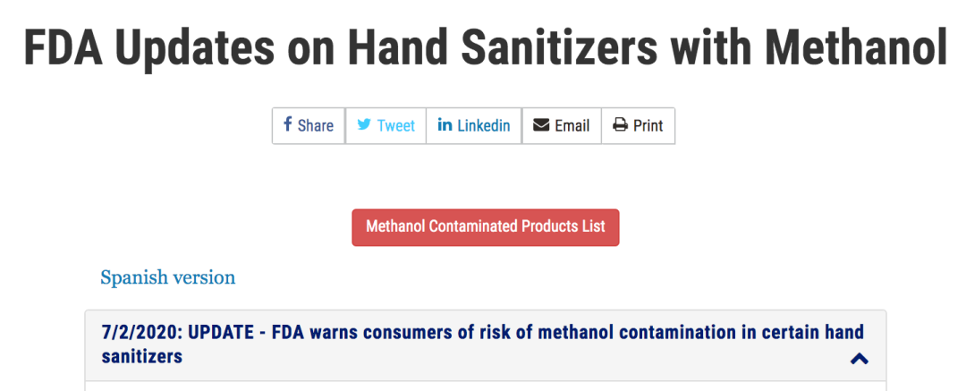 美国FDA最新提示洗手液召回